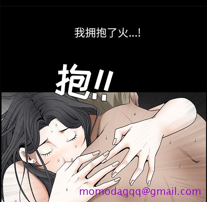 枷锁[抖漫]韩漫全集-枷锁-第 42 章无删减无遮挡章节图片 