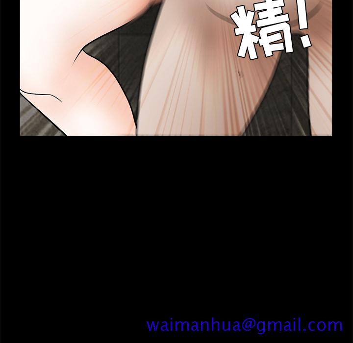 枷锁[抖漫]韩漫全集-枷锁-第 42 章无删减无遮挡章节图片 
