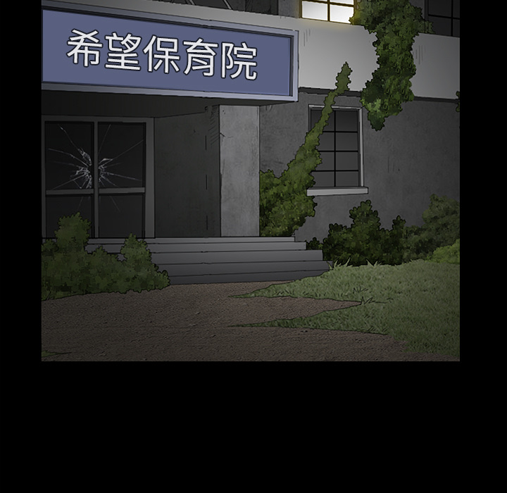 枷锁[抖漫]韩漫全集-枷锁-第 42 章无删减无遮挡章节图片 