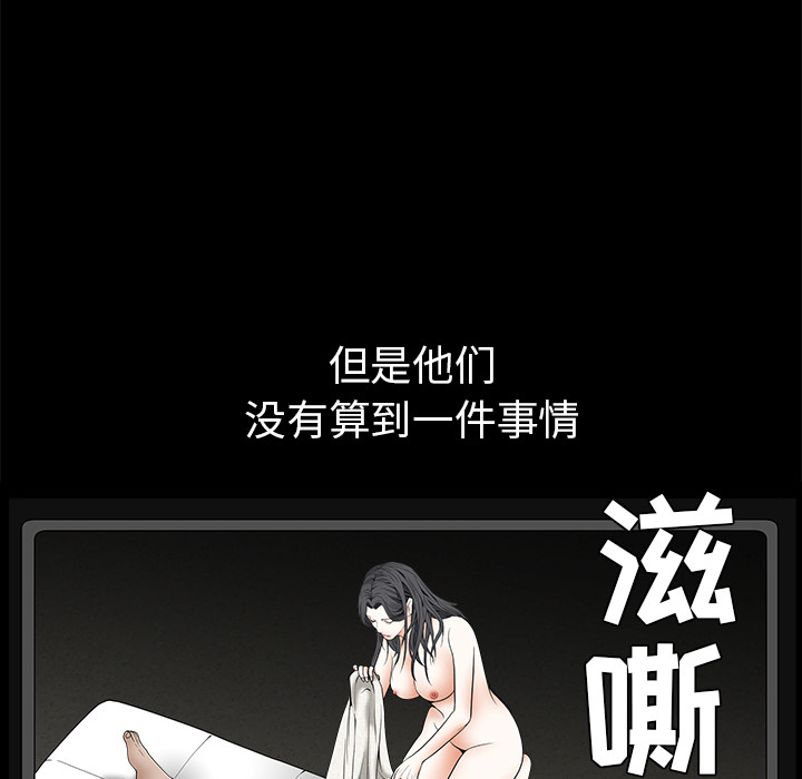 枷锁[抖漫]韩漫全集-枷锁-第 42 章无删减无遮挡章节图片 