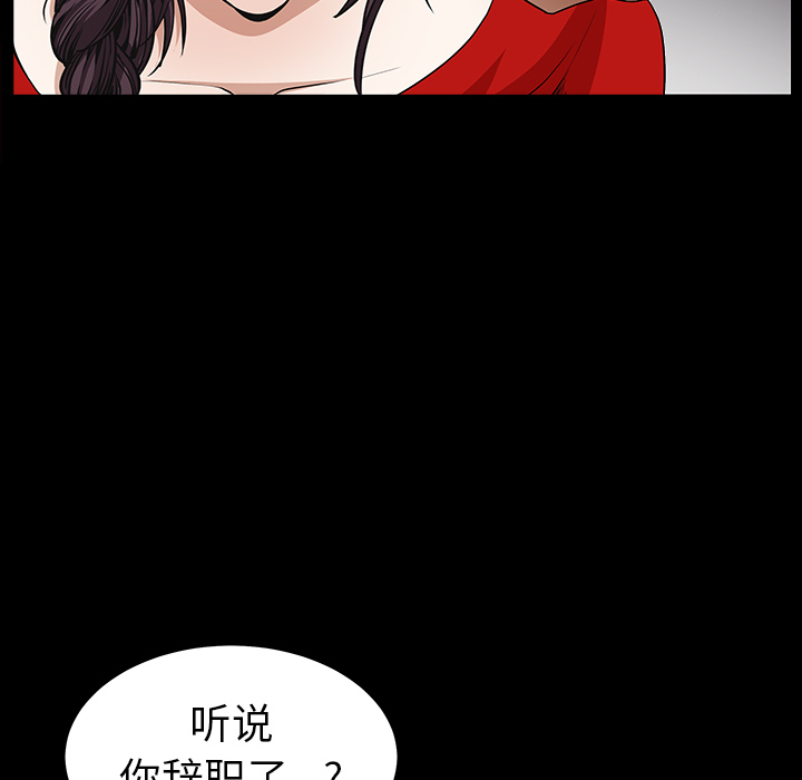 枷锁[抖漫]韩漫全集-枷锁-第 42 章无删减无遮挡章节图片 