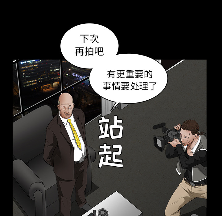 枷锁[抖漫]韩漫全集-枷锁-第 42 章无删减无遮挡章节图片 