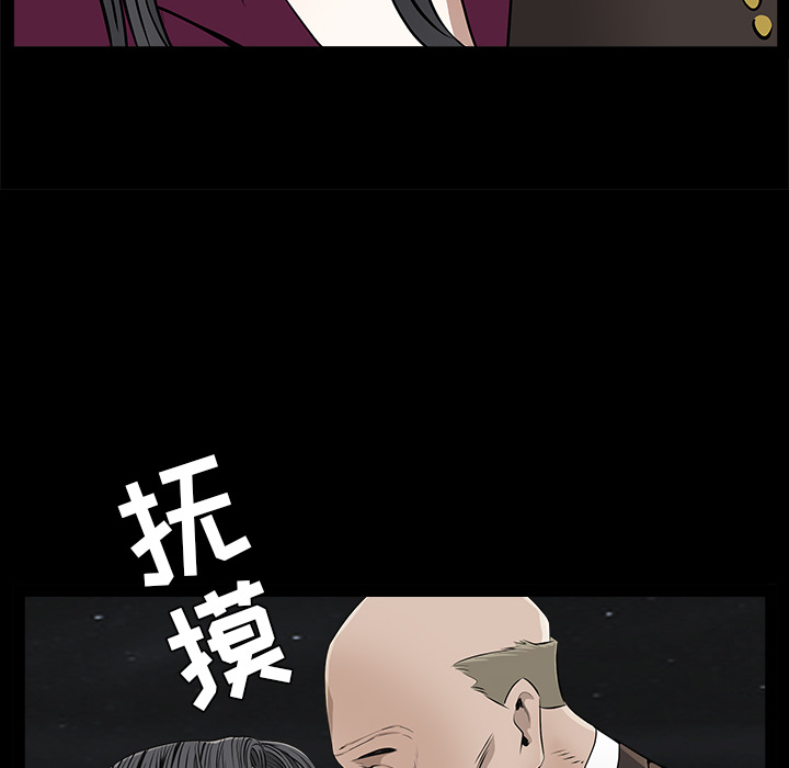 枷锁[抖漫]韩漫全集-枷锁-第 42 章无删减无遮挡章节图片 