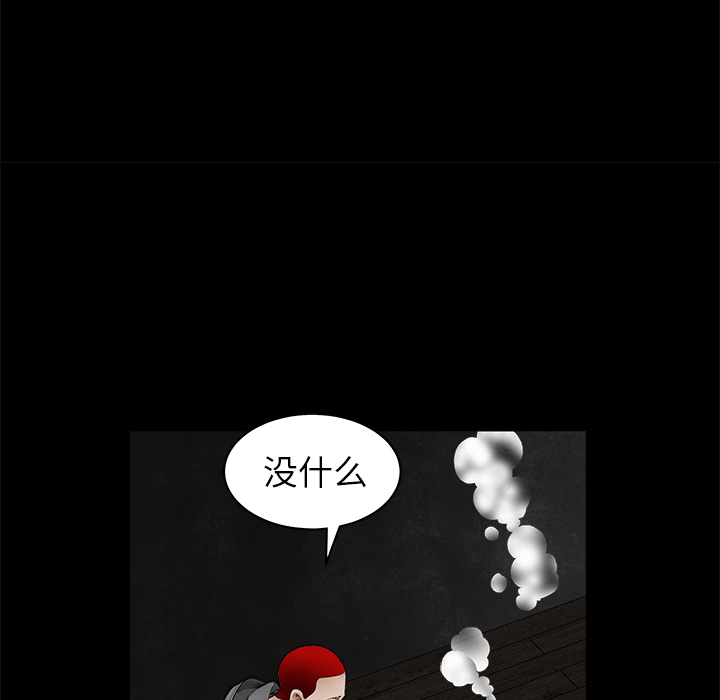 枷锁[抖漫]韩漫全集-枷锁-第 42 章无删减无遮挡章节图片 