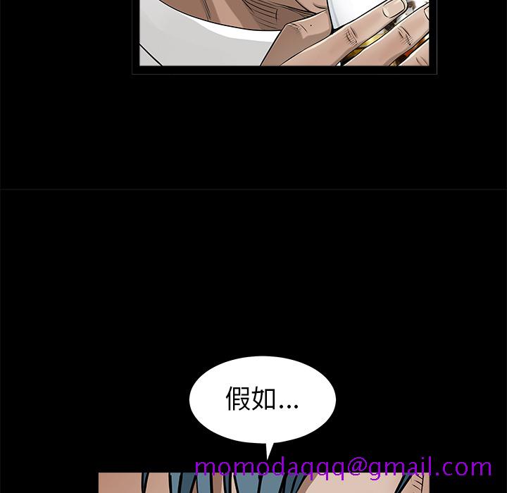 枷锁[抖漫]韩漫全集-枷锁-第 42 章无删减无遮挡章节图片 