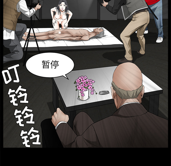枷锁[抖漫]韩漫全集-枷锁-第 42 章无删减无遮挡章节图片 