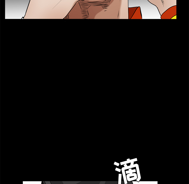 枷锁[抖漫]韩漫全集-枷锁-第 43 章无删减无遮挡章节图片 