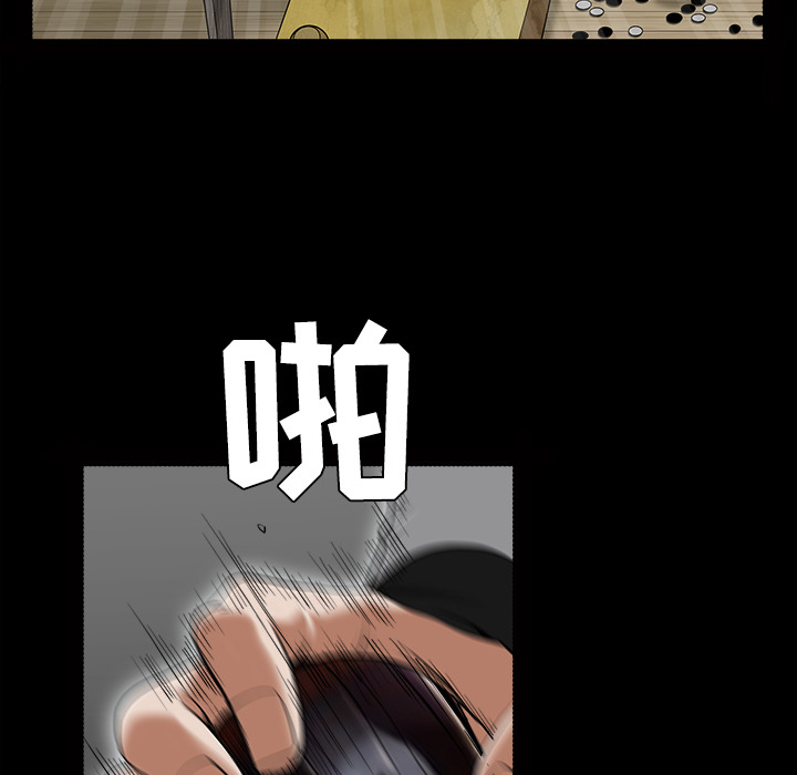 枷锁[抖漫]韩漫全集-枷锁-第 43 章无删减无遮挡章节图片 
