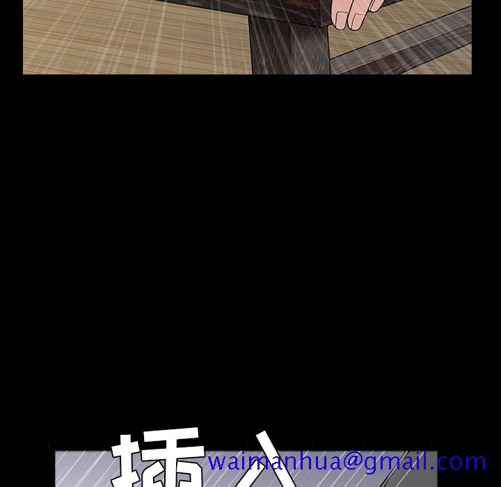 枷锁[抖漫]韩漫全集-枷锁-第 43 章无删减无遮挡章节图片 