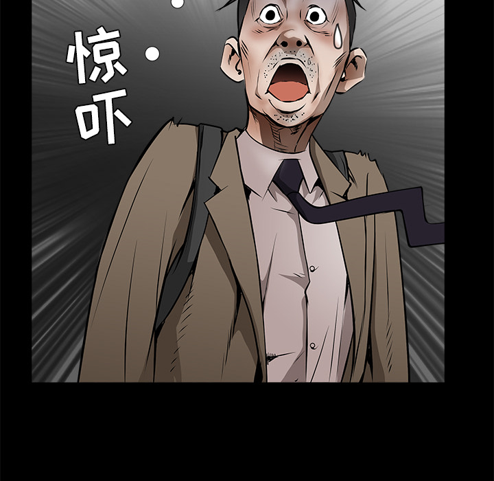 枷锁[抖漫]韩漫全集-枷锁-第 43 章无删减无遮挡章节图片 