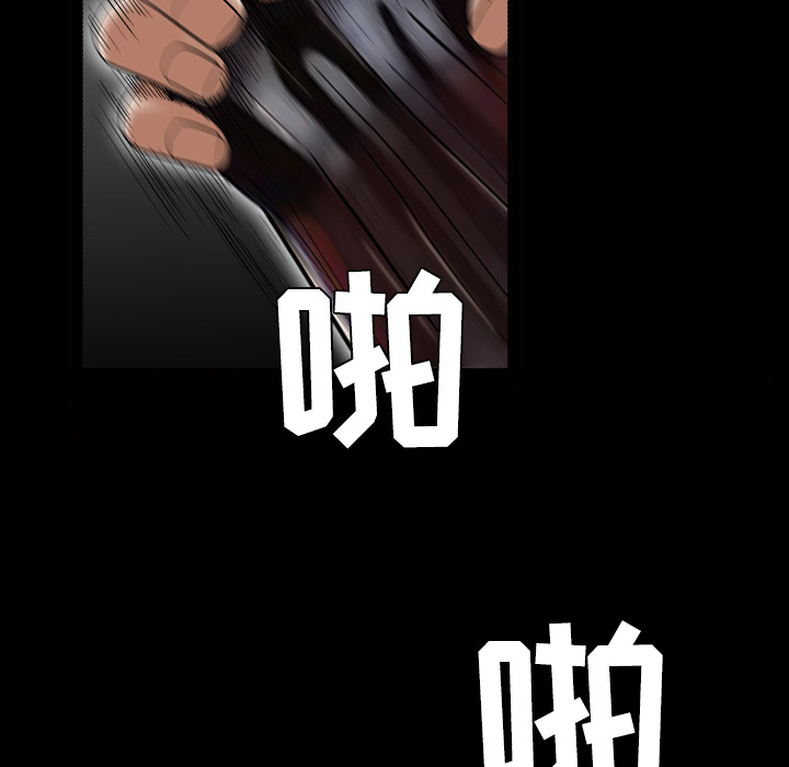 枷锁[抖漫]韩漫全集-枷锁-第 43 章无删减无遮挡章节图片 