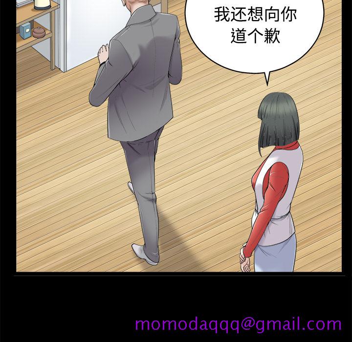 枷锁[抖漫]韩漫全集-枷锁-第 43 章无删减无遮挡章节图片 