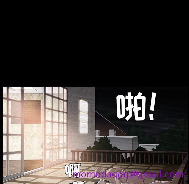 枷锁[抖漫]韩漫全集-枷锁-第 43 章无删减无遮挡章节图片 