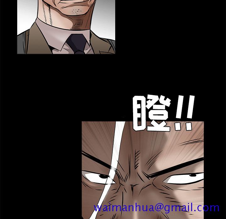 枷锁[抖漫]韩漫全集-枷锁-第 43 章无删减无遮挡章节图片 