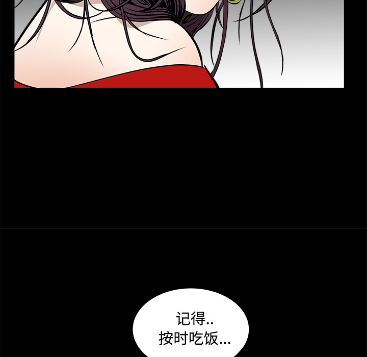 枷锁[抖漫]韩漫全集-枷锁-第 43 章无删减无遮挡章节图片 