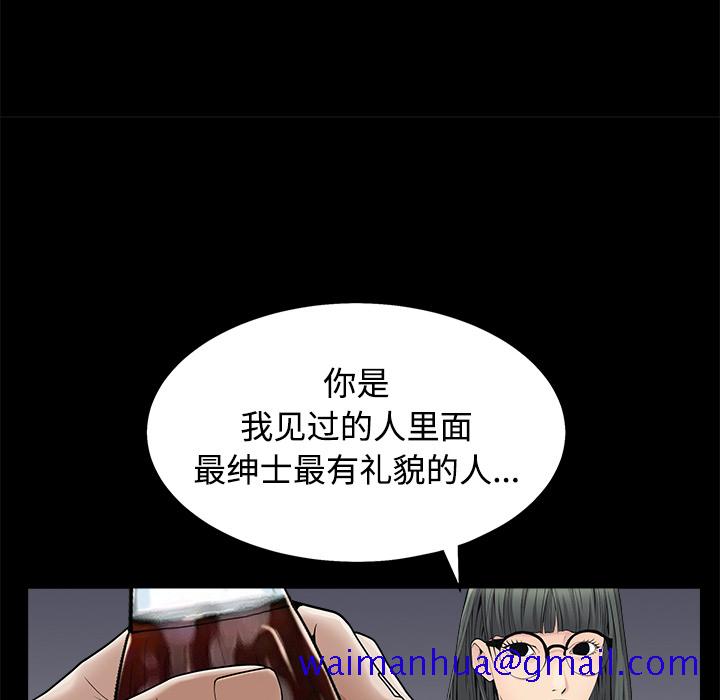 枷锁[抖漫]韩漫全集-枷锁-第 43 章无删减无遮挡章节图片 