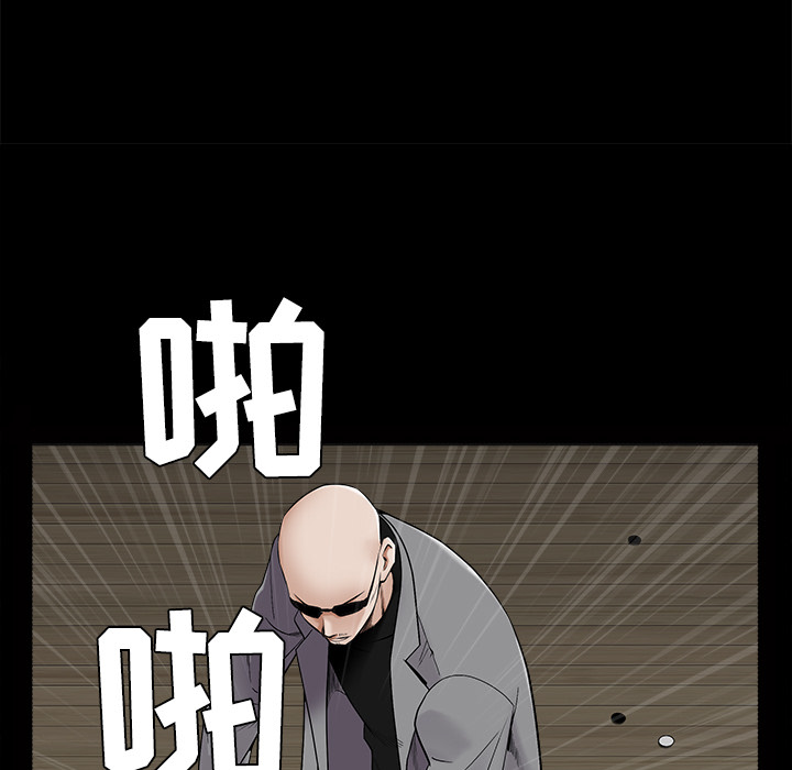 枷锁[抖漫]韩漫全集-枷锁-第 43 章无删减无遮挡章节图片 