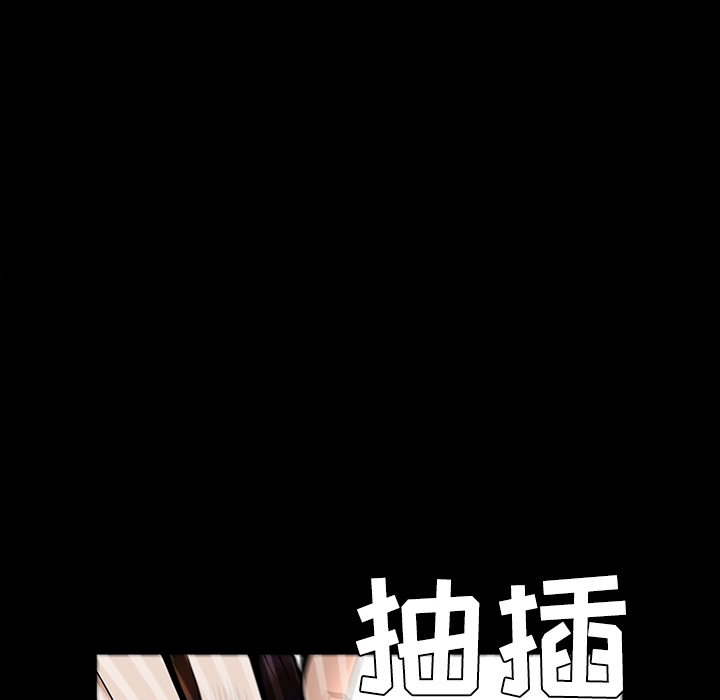 枷锁[抖漫]韩漫全集-枷锁-第 43 章无删减无遮挡章节图片 
