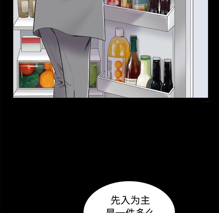枷锁[抖漫]韩漫全集-枷锁-第 43 章无删减无遮挡章节图片 