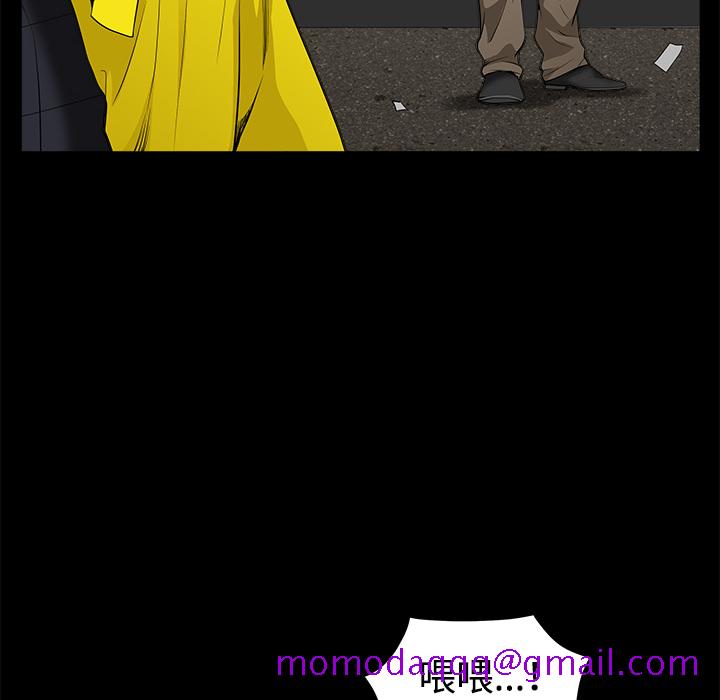 枷锁[抖漫]韩漫全集-枷锁-第 43 章无删减无遮挡章节图片 