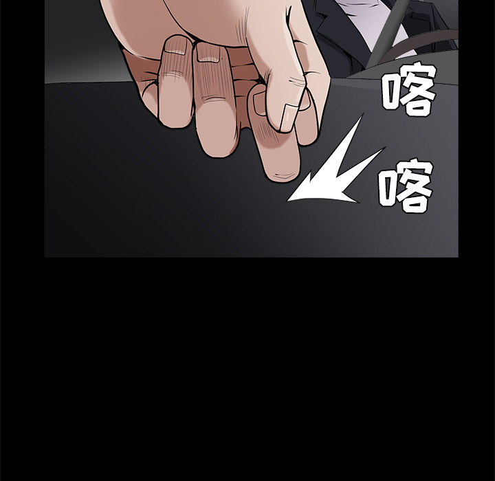 枷锁[抖漫]韩漫全集-枷锁-第 43 章无删减无遮挡章节图片 