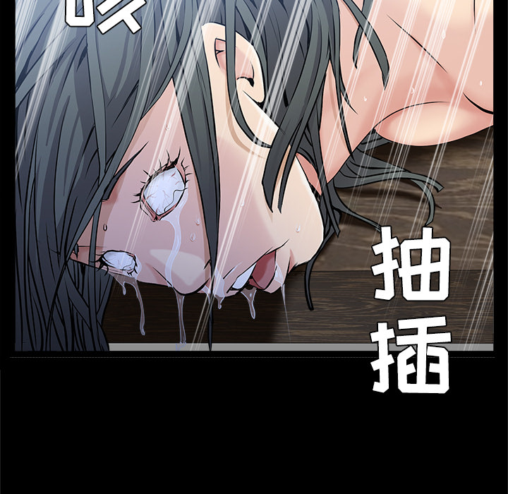 枷锁[抖漫]韩漫全集-枷锁-第 43 章无删减无遮挡章节图片 