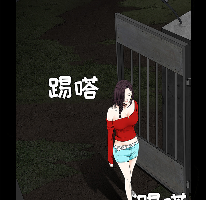 枷锁[抖漫]韩漫全集-枷锁-第 43 章无删减无遮挡章节图片 