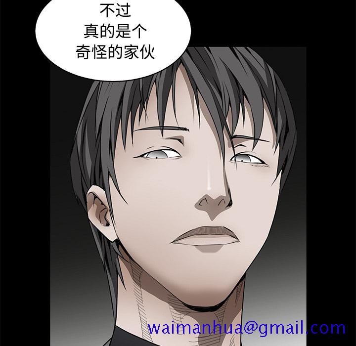 枷锁[抖漫]韩漫全集-枷锁-第 43 章无删减无遮挡章节图片 