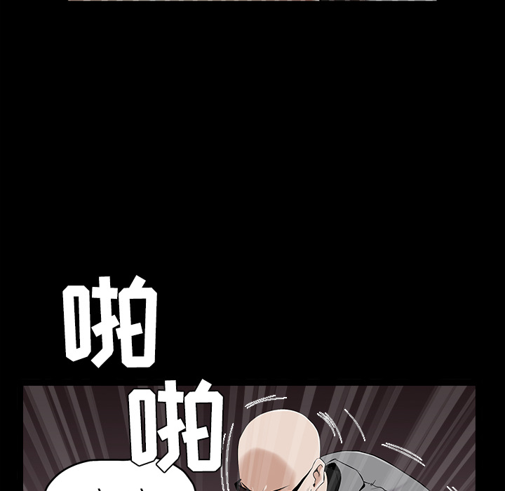 枷锁[抖漫]韩漫全集-枷锁-第 43 章无删减无遮挡章节图片 