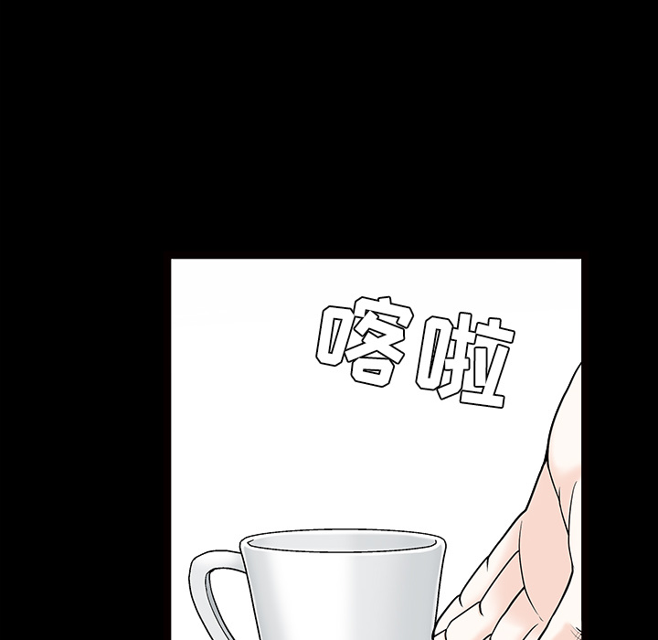 枷锁[抖漫]韩漫全集-枷锁-第 44 章无删减无遮挡章节图片 