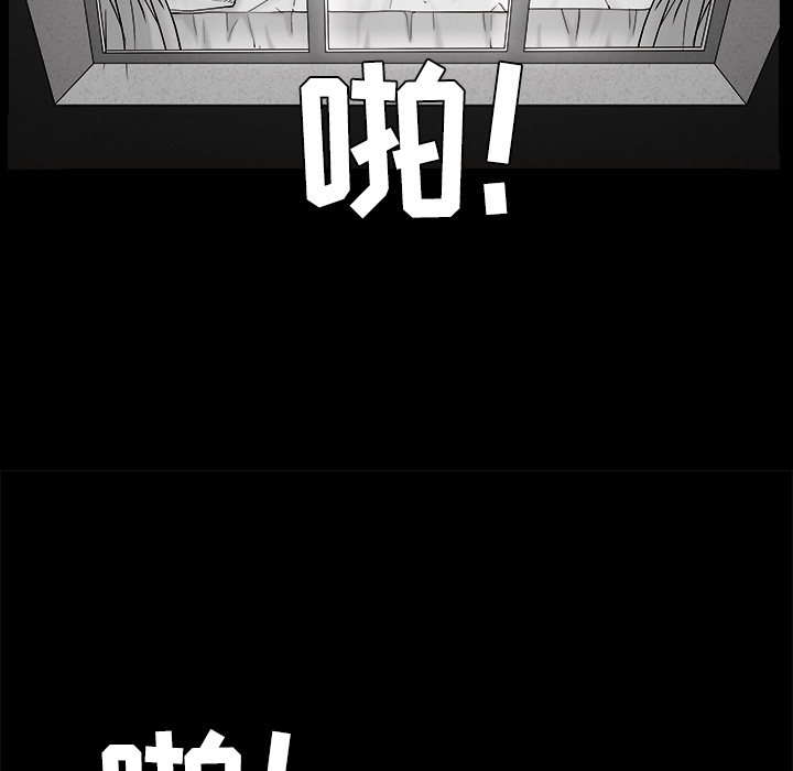 枷锁[抖漫]韩漫全集-枷锁-第 44 章无删减无遮挡章节图片 