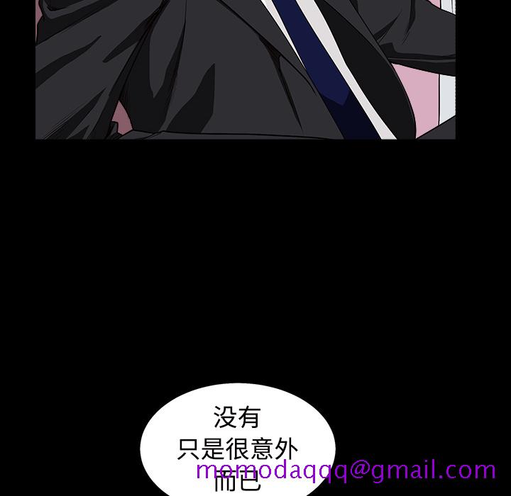 枷锁[抖漫]韩漫全集-枷锁-第 44 章无删减无遮挡章节图片 