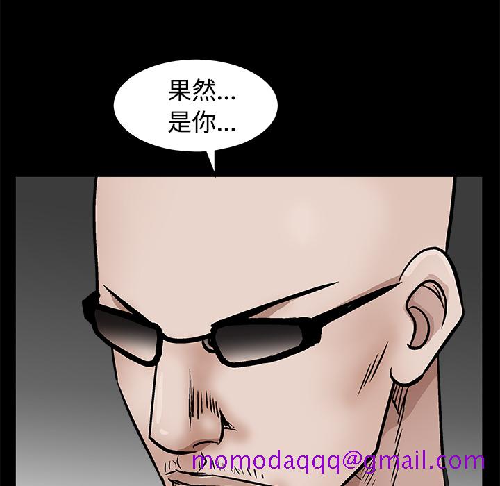 枷锁[抖漫]韩漫全集-枷锁-第 44 章无删减无遮挡章节图片 