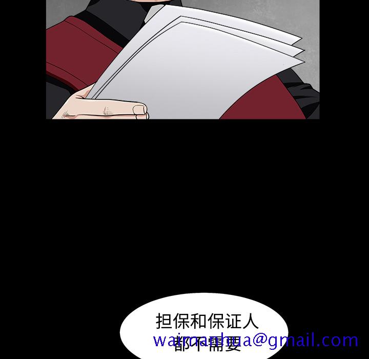枷锁[抖漫]韩漫全集-枷锁-第 44 章无删减无遮挡章节图片 