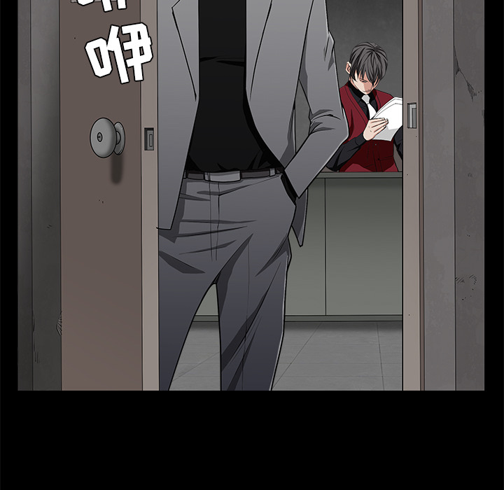 枷锁[抖漫]韩漫全集-枷锁-第 44 章无删减无遮挡章节图片 