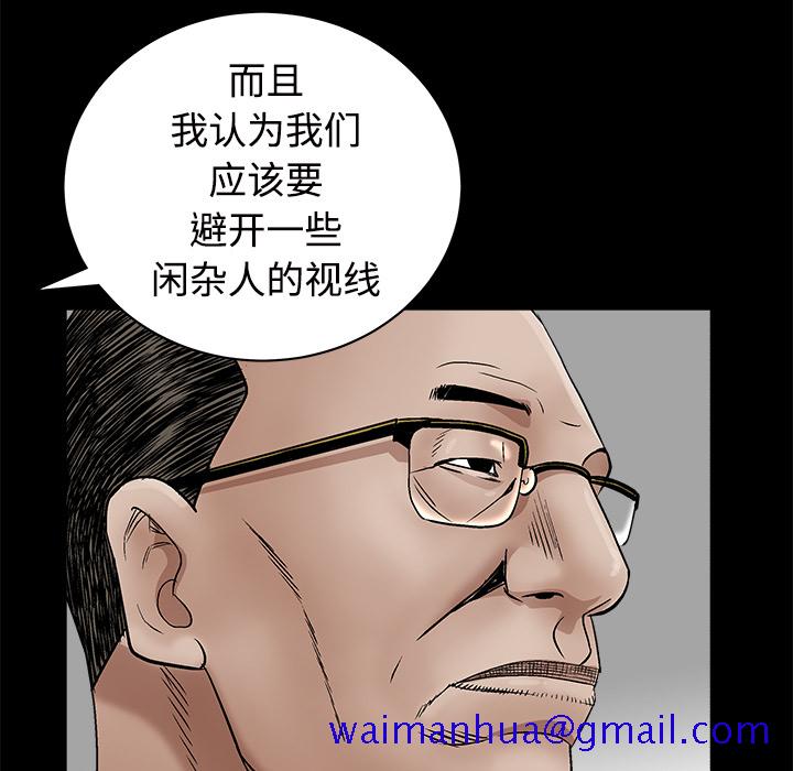 枷锁[抖漫]韩漫全集-枷锁-第 44 章无删减无遮挡章节图片 