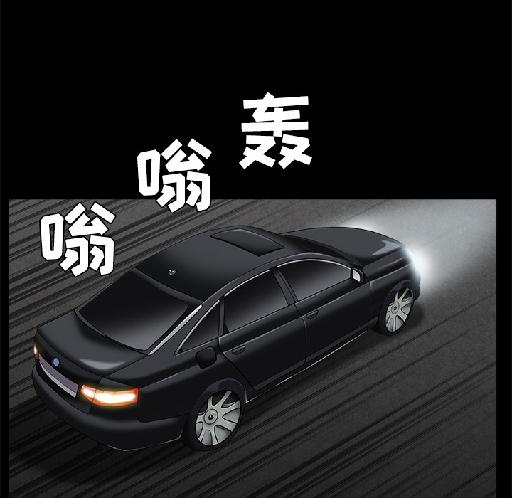 枷锁[抖漫]韩漫全集-枷锁-第 44 章无删减无遮挡章节图片 