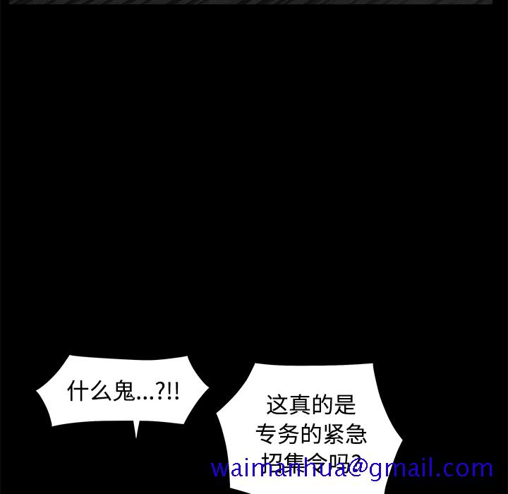 枷锁[抖漫]韩漫全集-枷锁-第 44 章无删减无遮挡章节图片 