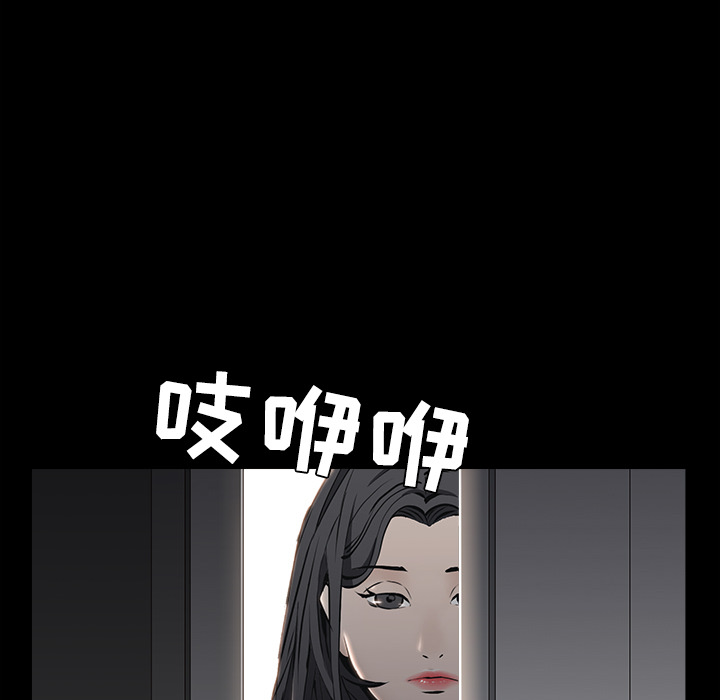 枷锁[抖漫]韩漫全集-枷锁-第 44 章无删减无遮挡章节图片 