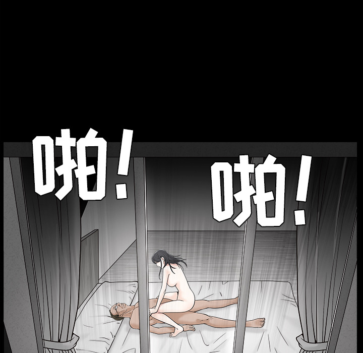 枷锁[抖漫]韩漫全集-枷锁-第 44 章无删减无遮挡章节图片 
