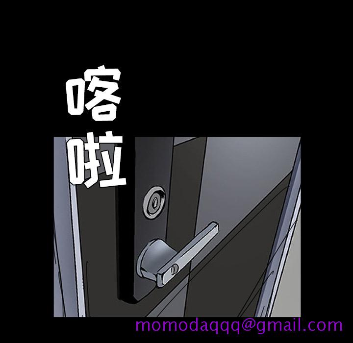 枷锁[抖漫]韩漫全集-枷锁-第 44 章无删减无遮挡章节图片 