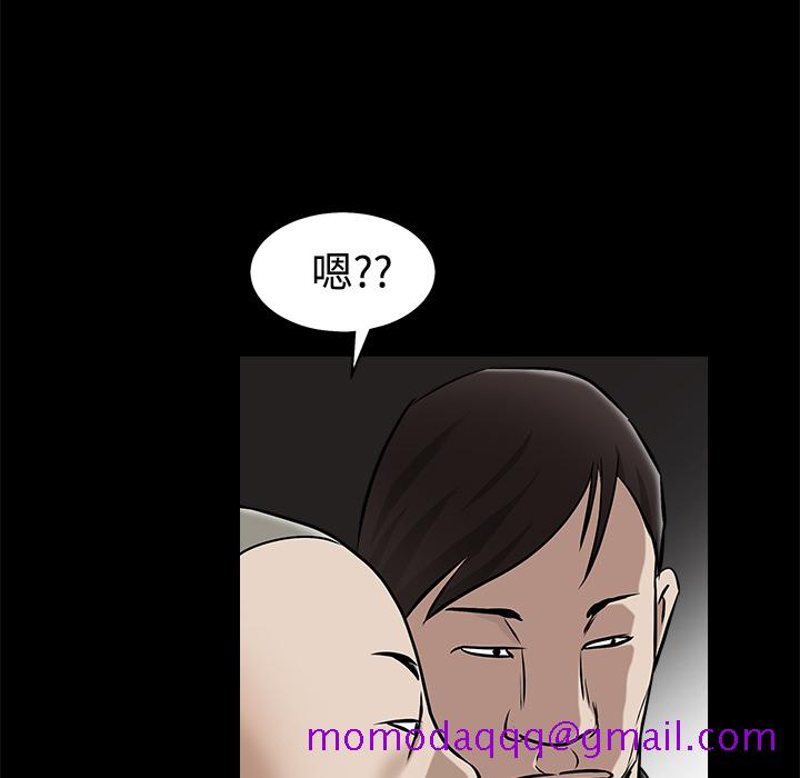 枷锁[抖漫]韩漫全集-枷锁-第 44 章无删减无遮挡章节图片 