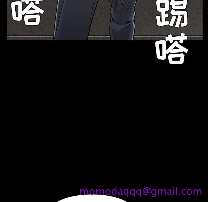 枷锁[抖漫]韩漫全集-枷锁-第 44 章无删减无遮挡章节图片 