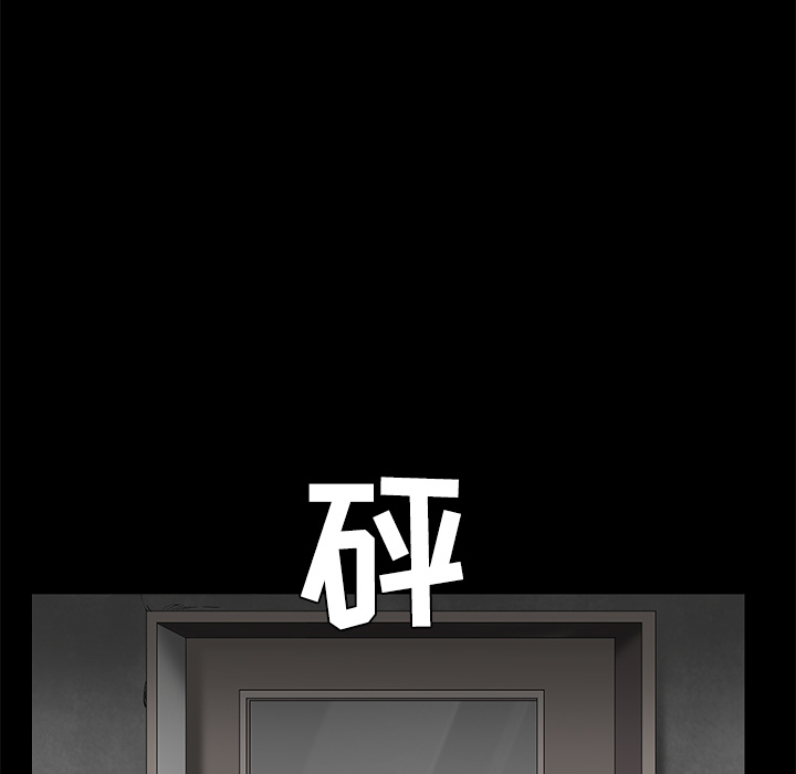 枷锁[抖漫]韩漫全集-枷锁-第 44 章无删减无遮挡章节图片 