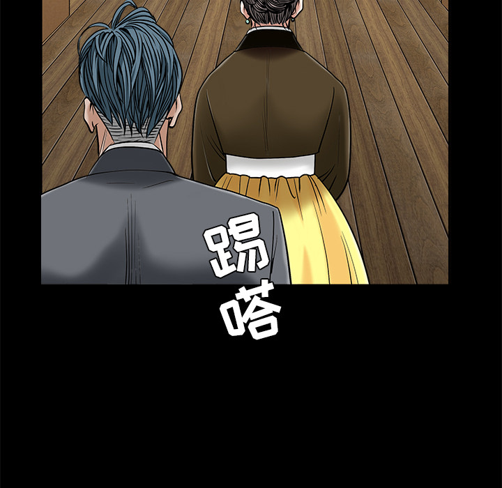 枷锁[抖漫]韩漫全集-枷锁-第 45 章无删减无遮挡章节图片 