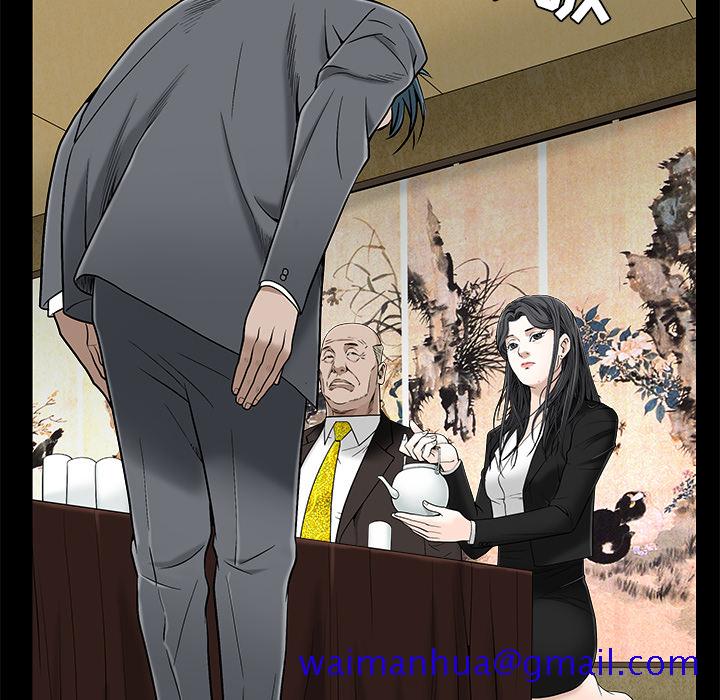 枷锁[抖漫]韩漫全集-枷锁-第 45 章无删减无遮挡章节图片 