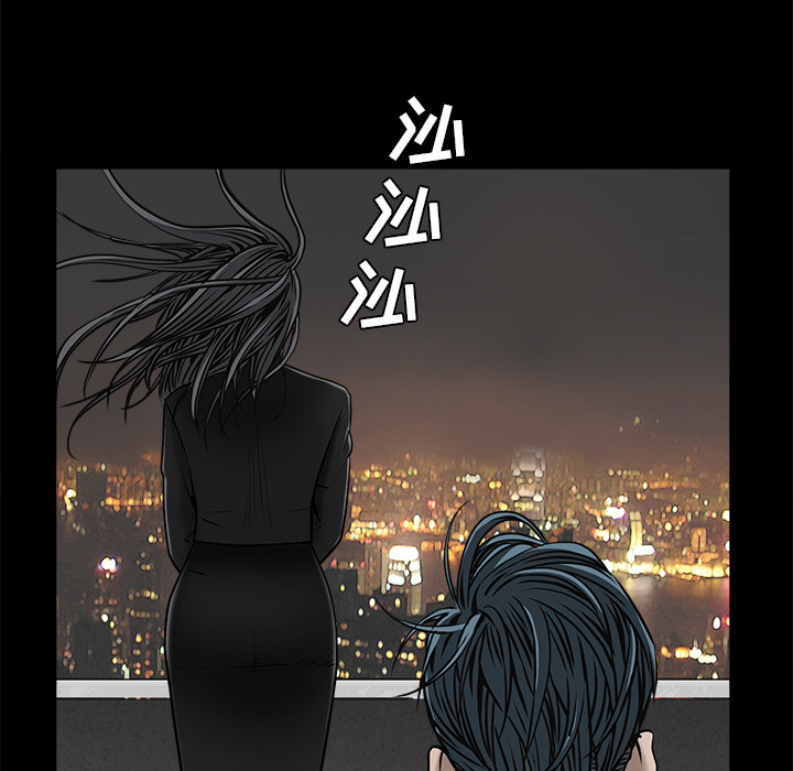 枷锁[抖漫]韩漫全集-枷锁-第 45 章无删减无遮挡章节图片 