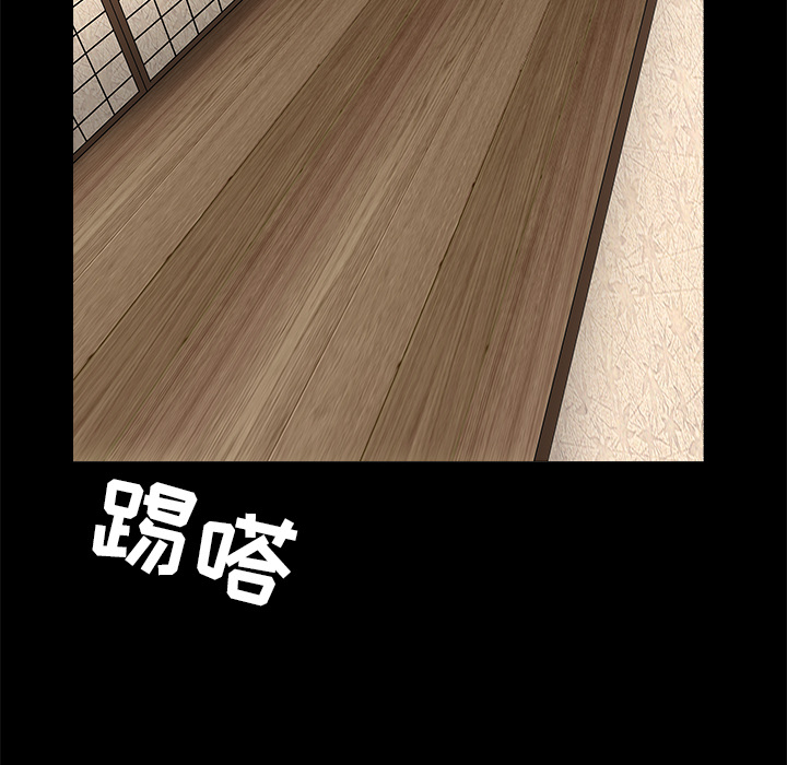 枷锁[抖漫]韩漫全集-枷锁-第 45 章无删减无遮挡章节图片 