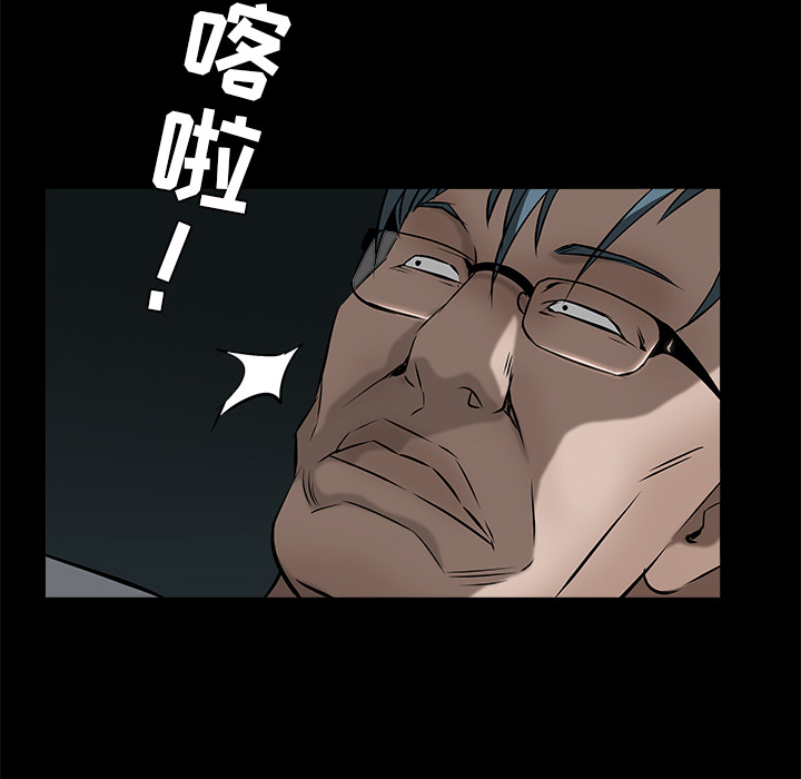 枷锁[抖漫]韩漫全集-枷锁-第 45 章无删减无遮挡章节图片 