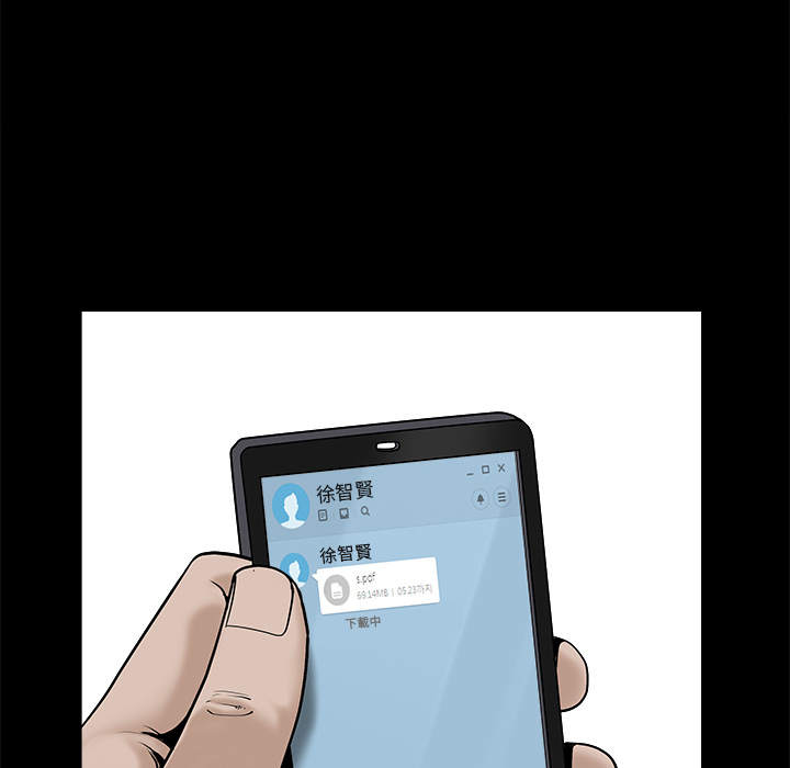 枷锁[抖漫]韩漫全集-枷锁-第 45 章无删减无遮挡章节图片 